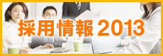 アデリアグラス