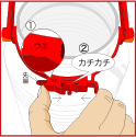 吊り手のバンド部分の取付け方