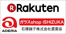 ガラスshop ISHIZUKA