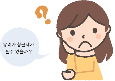 유리가 항균제가 될수 있을까?