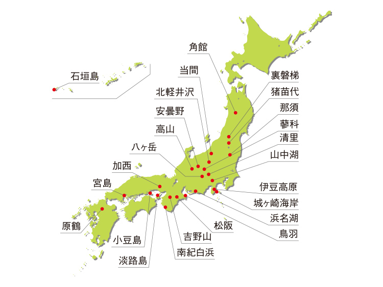 契約リゾート施設の所在地