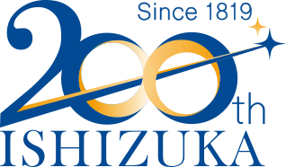 200th ISHIZUKA Since 1819